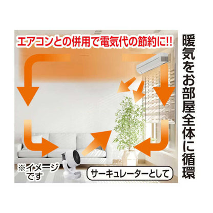 4-in-1 Cool and Warm Fan [a33920]
