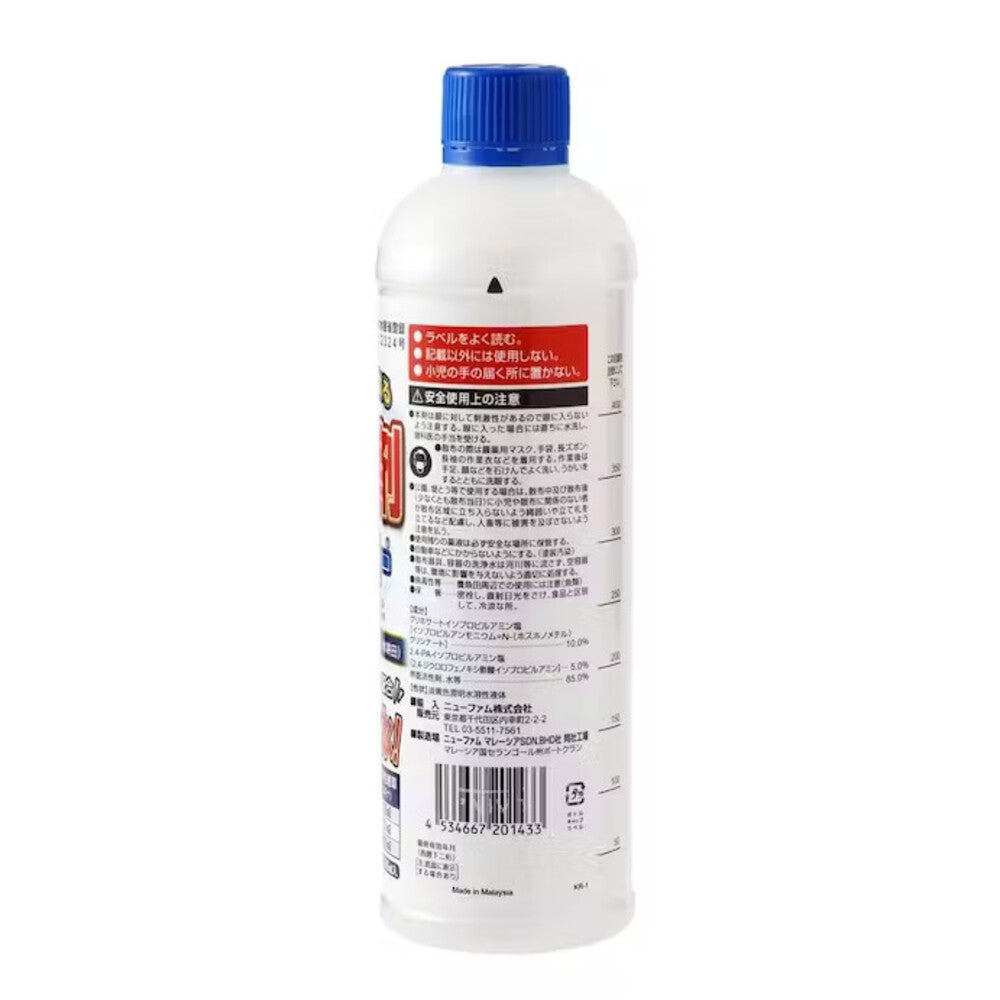 Maruzen Chemicals Kusatoro 500ml