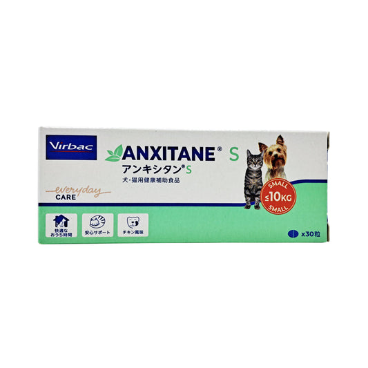 Virbac Anxitan S for Dogs and Cats under 10kg 30 Tablets