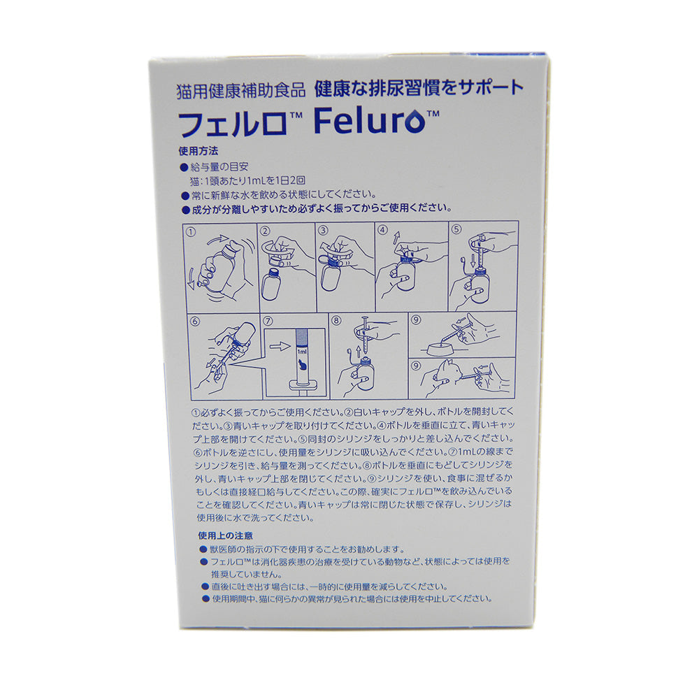 Virbac Cat Ferlo 60ml