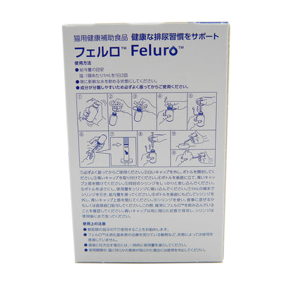 Virbac Cat Ferlo 60ml