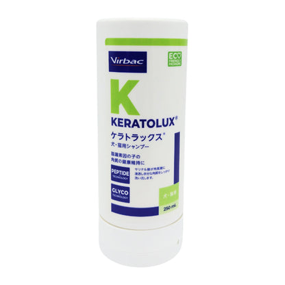 Virbac Keratolux for Dogs and Cats 250ml