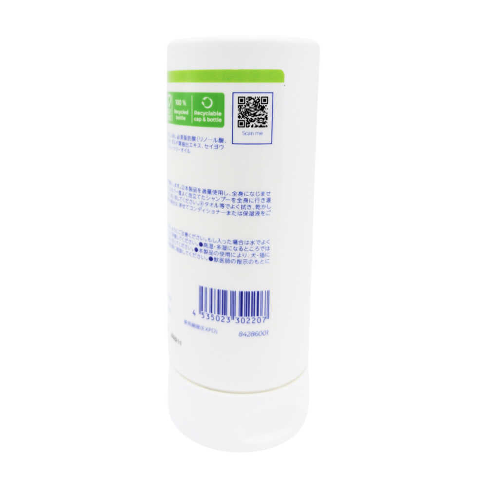 Virbac Keratolux for Dogs and Cats 250ml