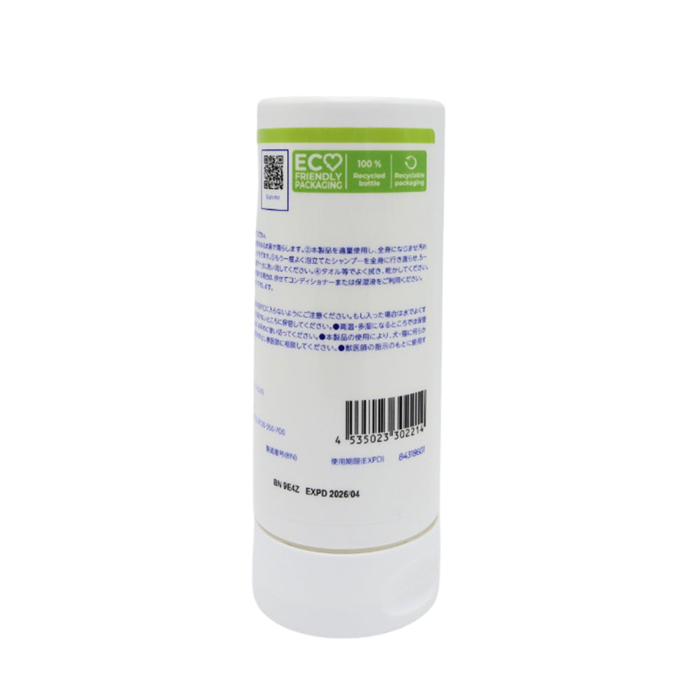 Virbac Aladerm Dry Skin Seboderm for Dogs and Cats 250ml