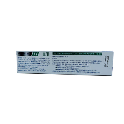 Virbac C.E.T. Toothpaste (Vanilla Mint) 70g