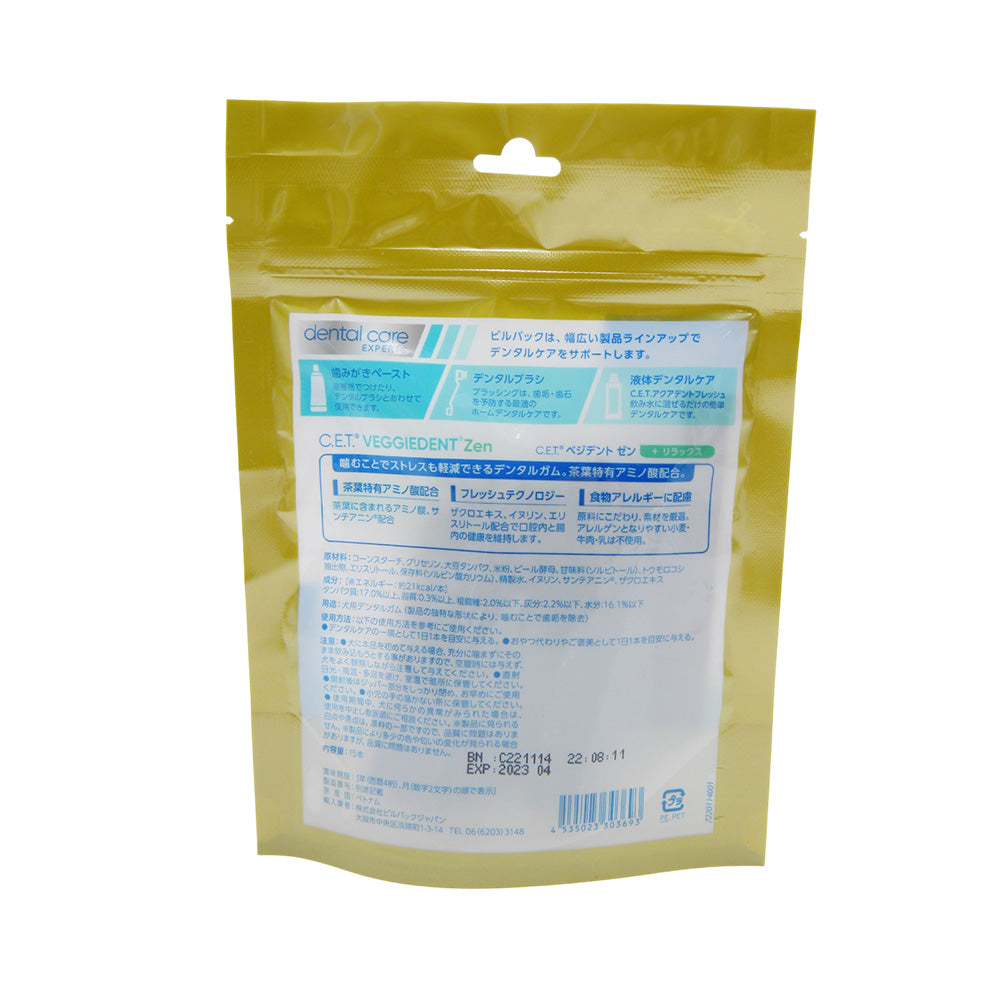 Virbac Dog CET Vegedent Zen XS 15 Pieces