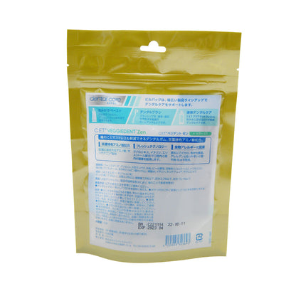 Virbac Dog CET Vegedent Zen XS 15 Pieces