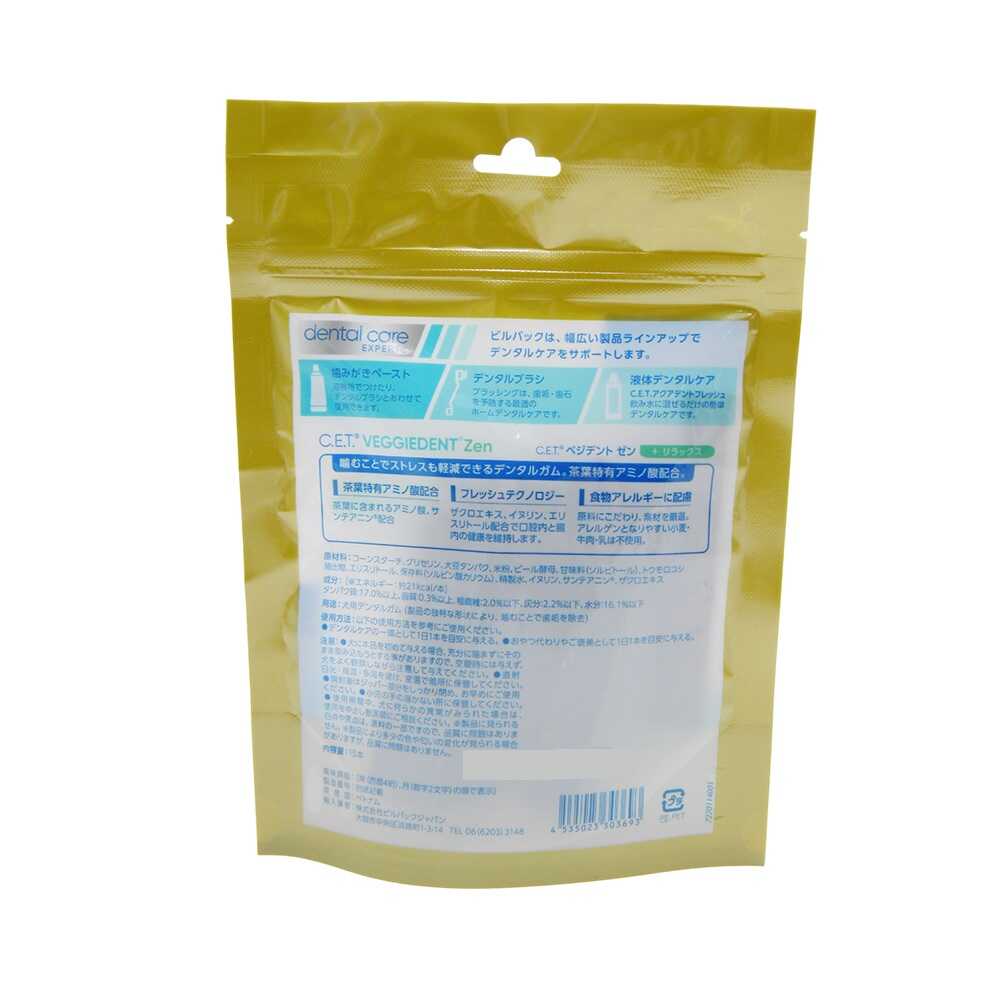 Virbac Dog CET Vegedent Zen XS 15 Pieces