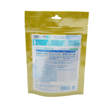 Virbac Dog CET Vegedent Zen XS 15 Pieces