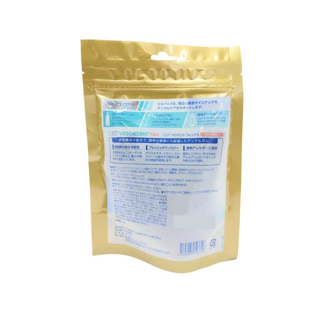 Virbac Dog CET Vegedent Flex XS 15 Pieces