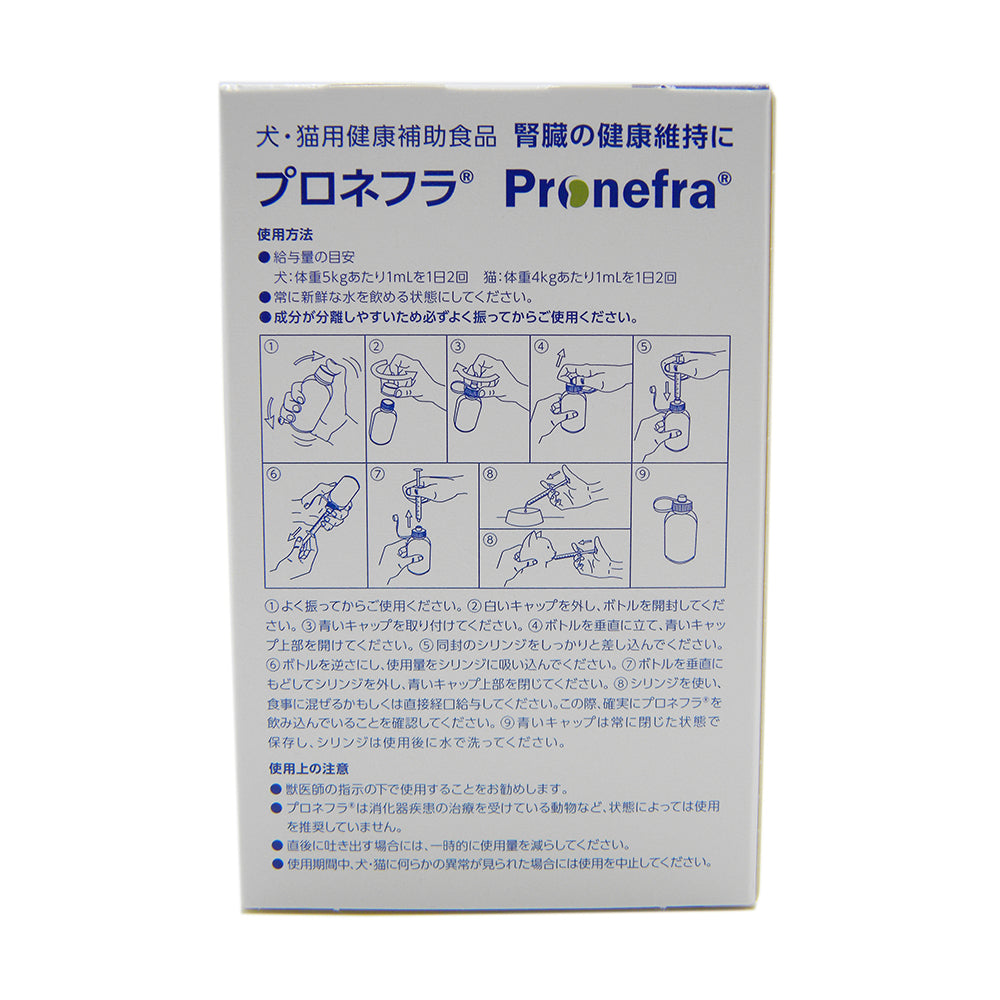 Virbac Pronefra for Dogs and Cats 60ml