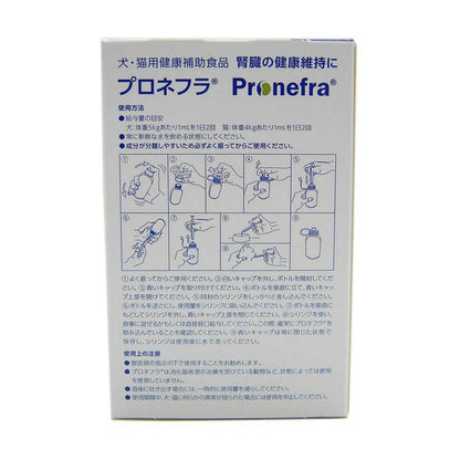 Virbac Pronefra for Dogs and Cats 60ml