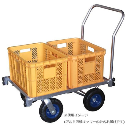 Alumis Aluminum Four-Wheel Carrier AK-44NPU