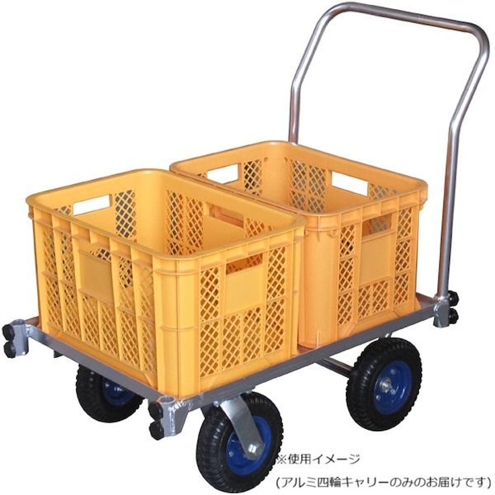 Alumis Aluminum Four-Wheel Carrier AK-44NPU