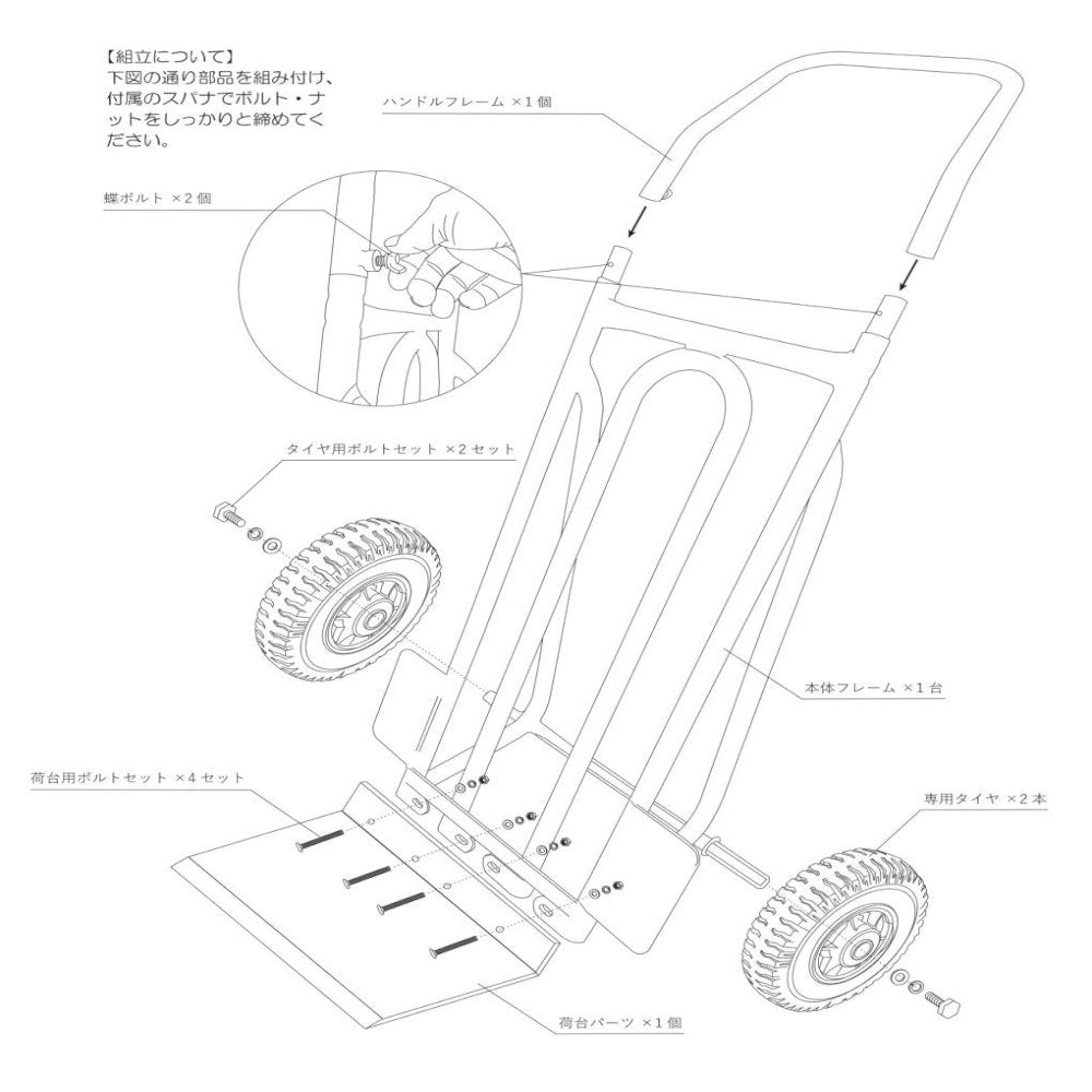 Alumis Assembly Type Aluminum Hand Trolley AHT-100