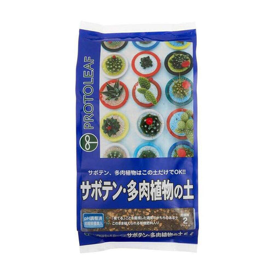 Protorihfu Cactus and Succulent Soil 2L