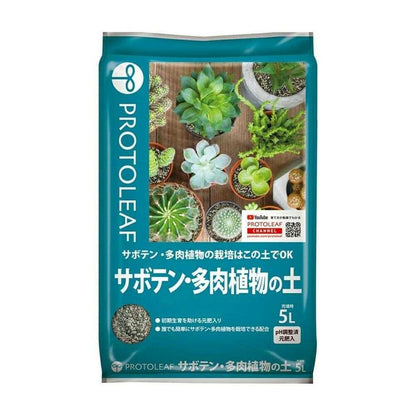 Protorihfu Cactus and Succulent Soil 5L