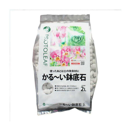 Protree Light Potting Stone 2L