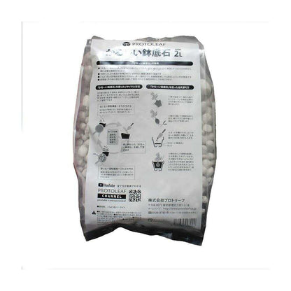Protree Light Potting Stone 2L