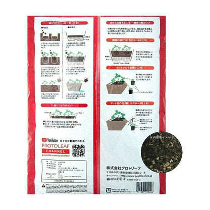 ProTreeF Strawberry Soil 14L