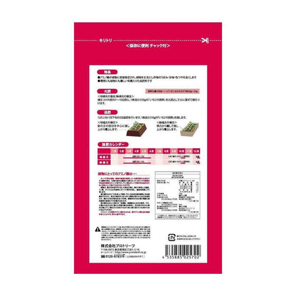 ProTreeF Strawberry Fertilizer 700g