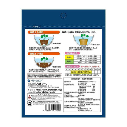 Protorihfu Water Lily Fertilizer 3g x 15 Packs