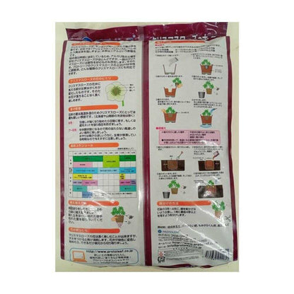 ProTreeF Christmas Rose Soil 5L