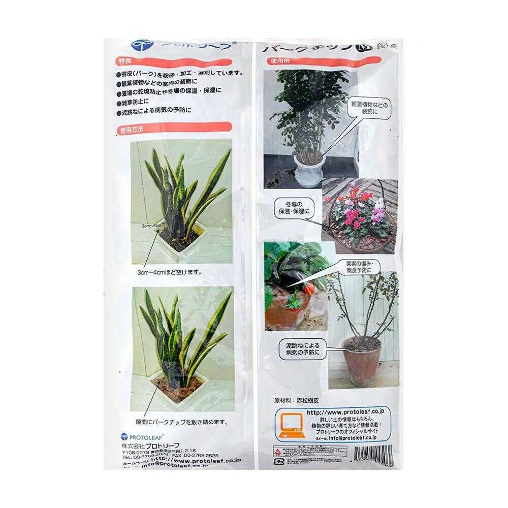 Protorihfu Bark Chips M 5L