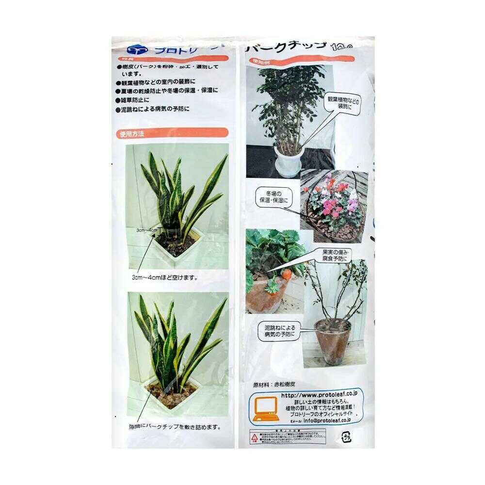 Protorihfu Bark Chips L 12L