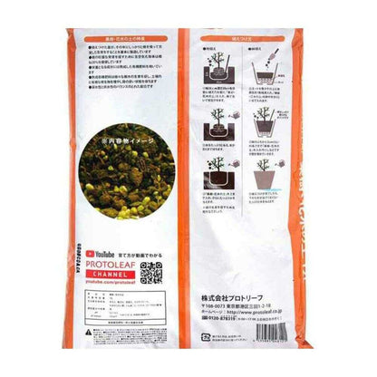 Protorihfu Fruit Tree and Flowering Tree Soil 12L