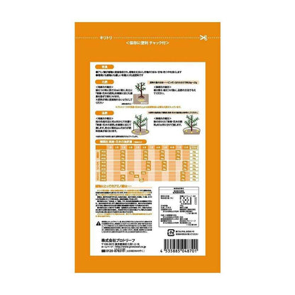 Protoleaf Fruit and Flower Tree Fertilizer 700g