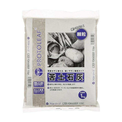 Protoleaf Granular Magnesium Lime 1kg