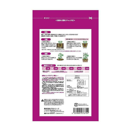 Protoleaf Clematis Fertilizer 700g