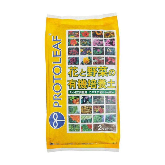 Protoleaf Organic Cultivation Soil for Flowers and Vegetables 2L