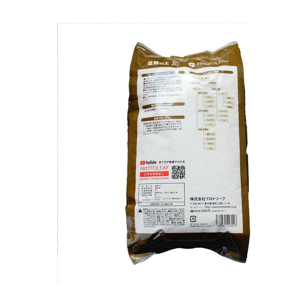 Protree Bonsai Soil 2L