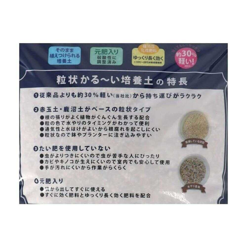 Protoleaf Lightweight Granular Potting Soil 5L