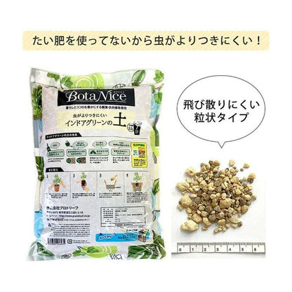 Protree Indoor Green Soil 3.5L