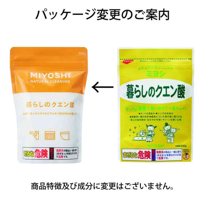Living Citric Acid