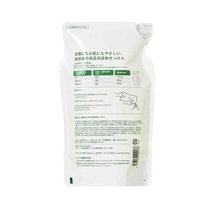 Miyoshi Soap Additive-Free Liquid Laundry Soap Refill Standing Type 1000ml