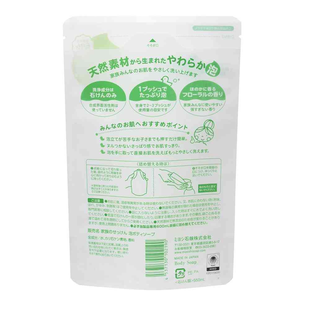Miyoshi Soap Family Soap Foam Body Wash Refill 550ml