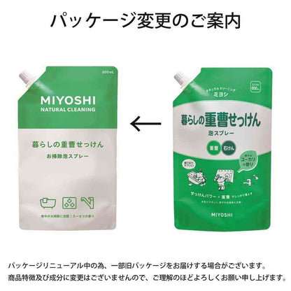 Miyoshi Living Baking Soda Soap Foam Spray 600ml