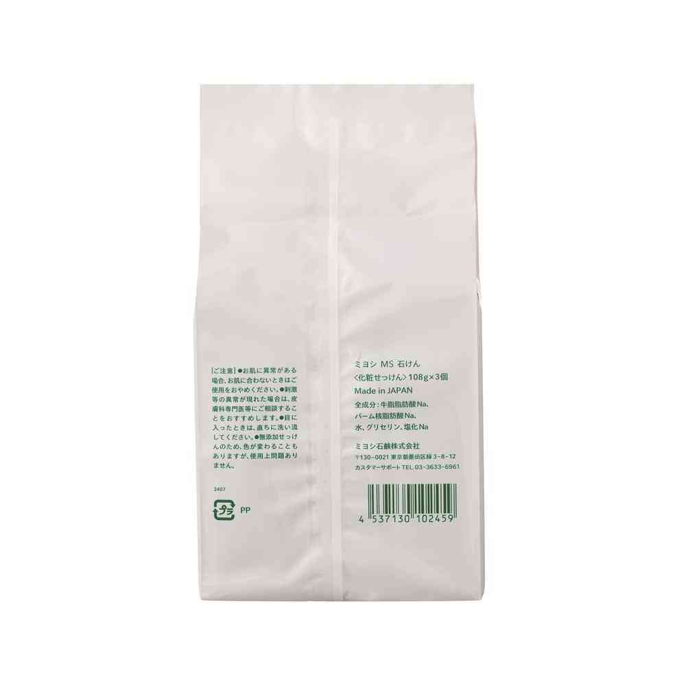 Miyoshi Soap Additive-Free White Soap 108g x 3