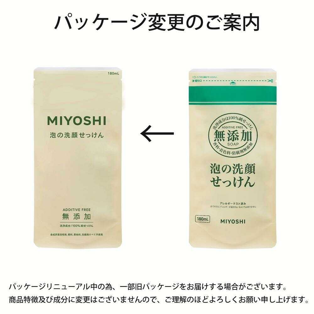Miyoshi Additive-Free Foaming Facial Soap Refill 180ml