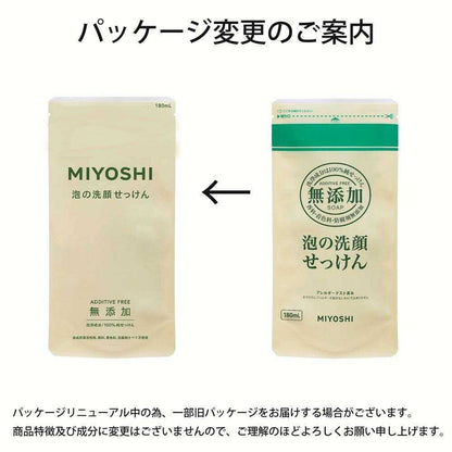 Miyoshi Additive-Free Foaming Facial Soap Refill 180ml