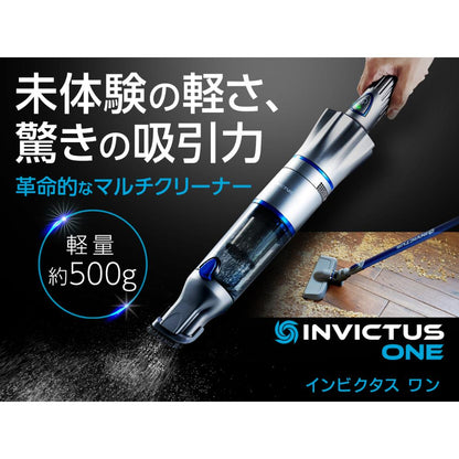 Invictus One Special Set BLK