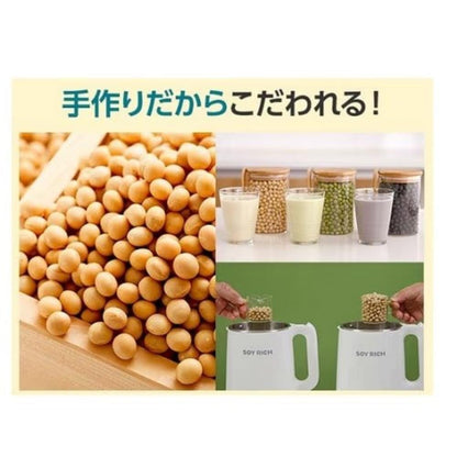 Whole Soybean Complete Soy Milk Maker! Soy Rich SOY-WS01