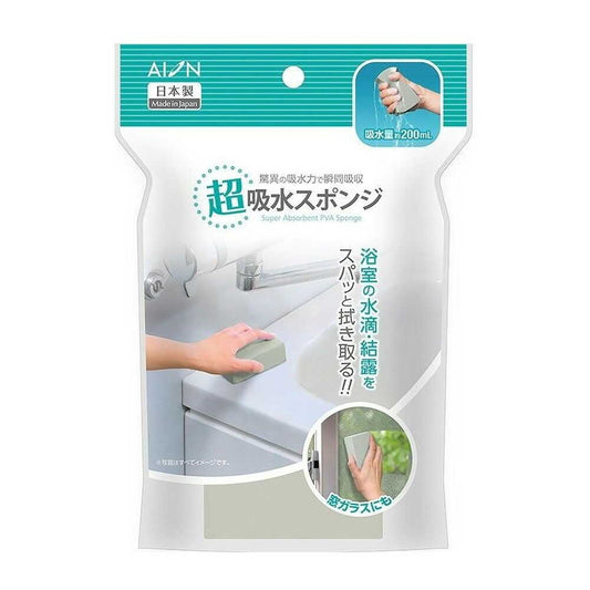 Aion Super Absorbent Sponge Gray 1 Piece