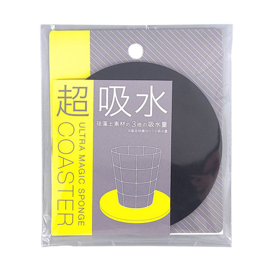 Aion Ultra Absorbent Coaster Round Black