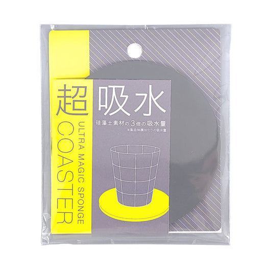 Aion Ultra Absorbent Coaster Round Light Gray