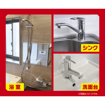 Aion (Haruko Niitsu) Water Area Shine and Luster Restoration Cleaner